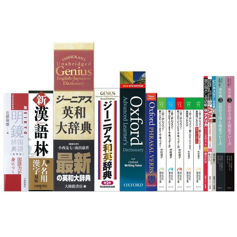 CANON 電子辞書 WORDTANKA502