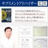 【サプリ専門家監修】超集中 【ドーパミン高配合 】ムクナ豆6000mg GABA ホスファチジルセリン イチョウ葉 カフェイン アルギニン チロシン 国内製造