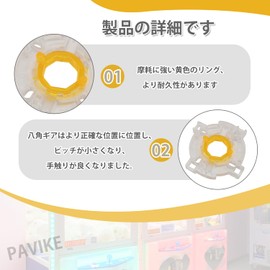 PAVIKE Joystick Gate for GT-YJLF (2 Pack) 8 Way Restrictor Plate Restrictor Plate JLF Joystick Limit Gate Arcade Classic Game Stick Fight Stick Replacement Kit Octagon