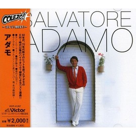 アダモ
