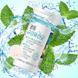 씹어먹는 성인 구강루테리 유산균 츄어블 청소년 직장인 40대 Chewable Adult Oral Lutein Probiotics for Youth and Office Workers in Their 40s