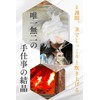 ［ 丹後絹塩 公式 ］ 塩 天然塩 【 絹のように滑らか 平釜製法 の