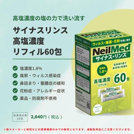 Sinus Rinse High Salt Concentration Refills 60 Packs