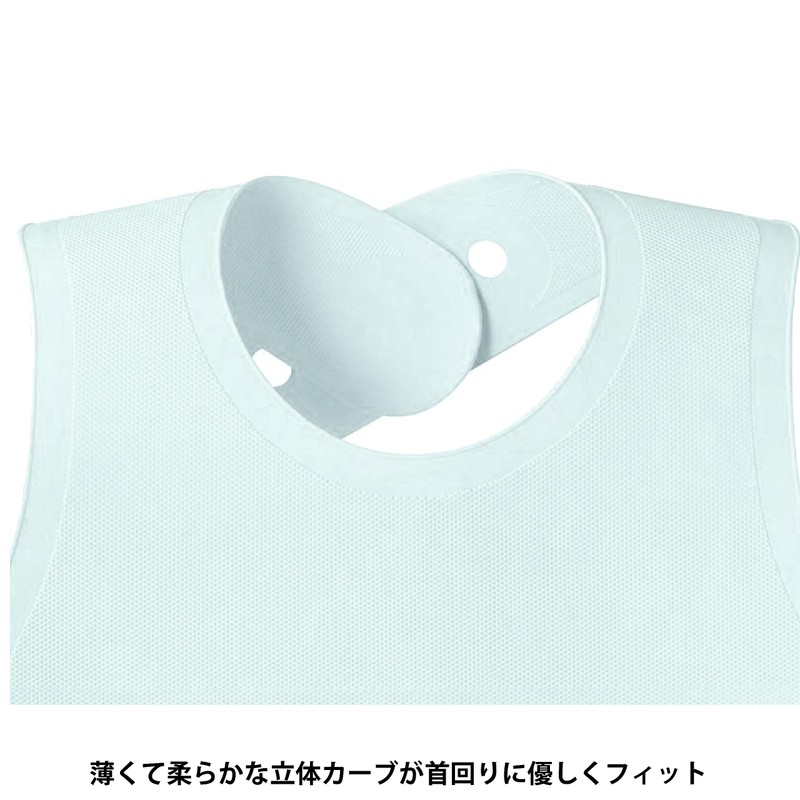 Smart Start Easy Care Soft Safe Material Fit Neck Spill
