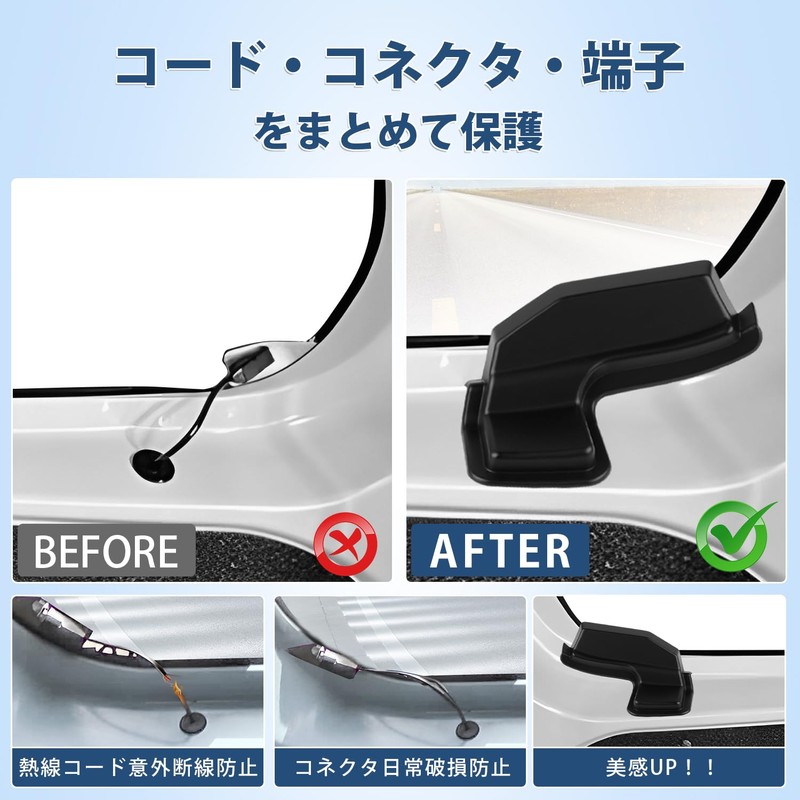 AUTO SPEC Toyota Sienta 10 Series Rear Defogger Cover SIENTA