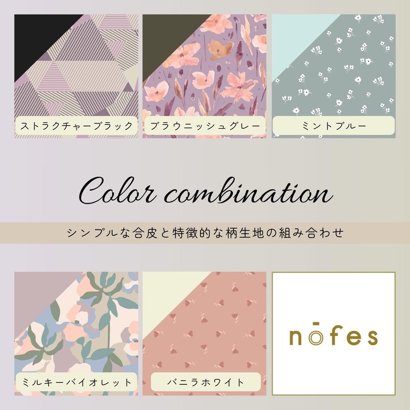 Raymay Fujii NSF1219W Pen Case Nofesu Vanilla White