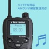 F.R.C. Firstcom FC-S220 (A) Set of 2 Specific Small Power