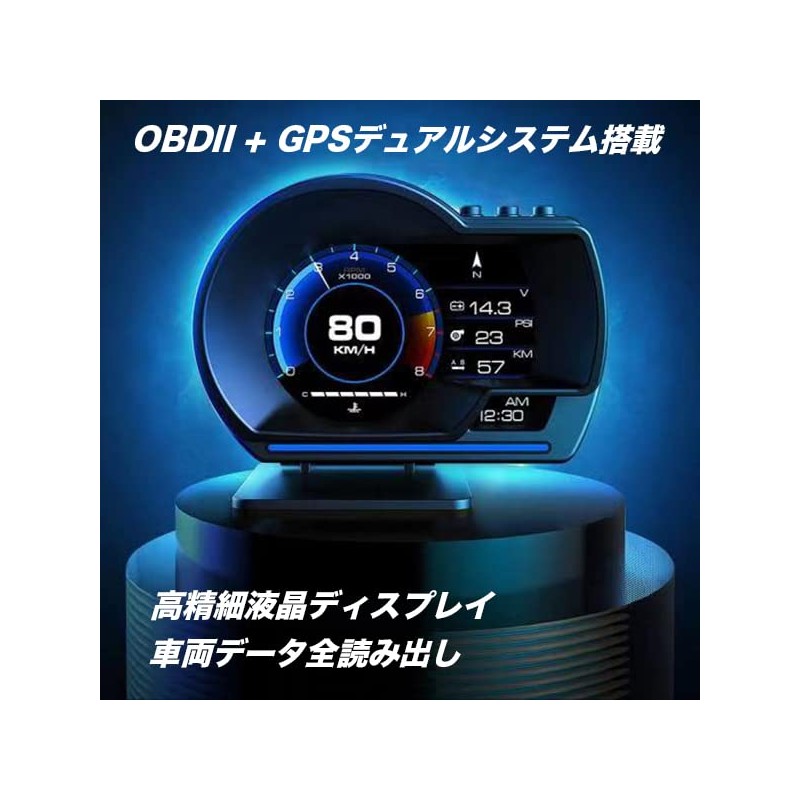 OBD Digital Meter Crossfield HUD OBD2 Compatible Projection Speedometer Digital