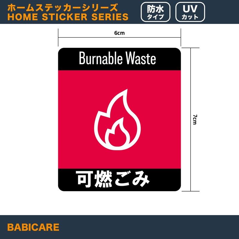 BABICARE Garbage Sorting Stickers, Flammable, Non-Flammable, Plastic Bottles, Bottles, Cans,