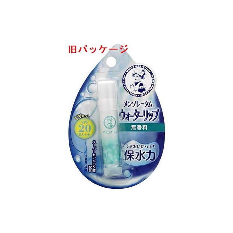 Mentholatum Water Lip, Fragrance-free, 0.1 oz (4.5 g) x 3