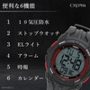 Clefer TS-D317-RD Men's Sports Watch, Digital Waterproof, Backlight, Date and