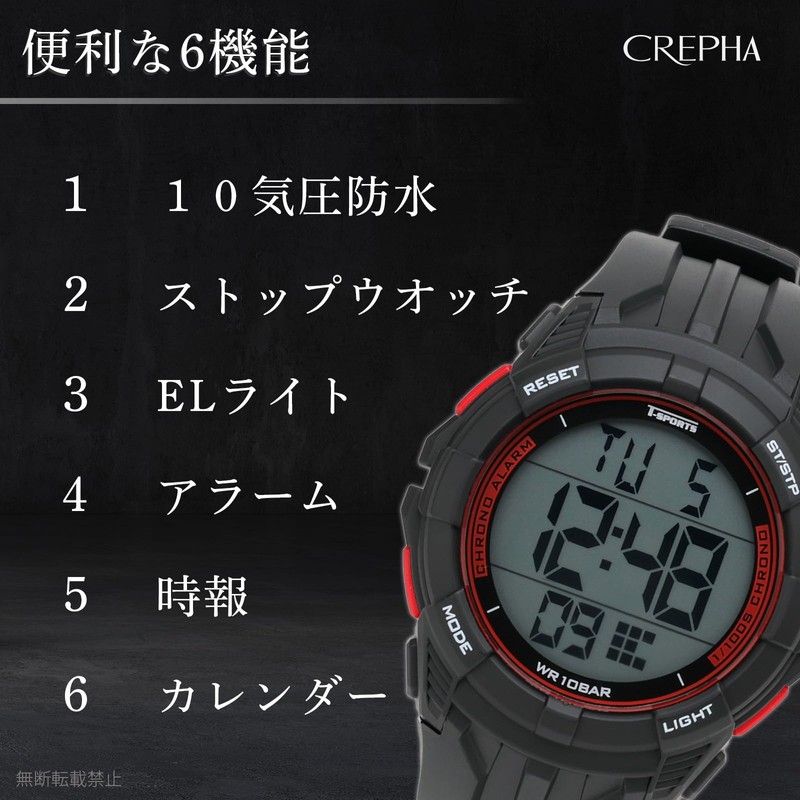 Clefer TS-D317-RD Men's Sports Watch, Digital Waterproof, Backlight, Date and