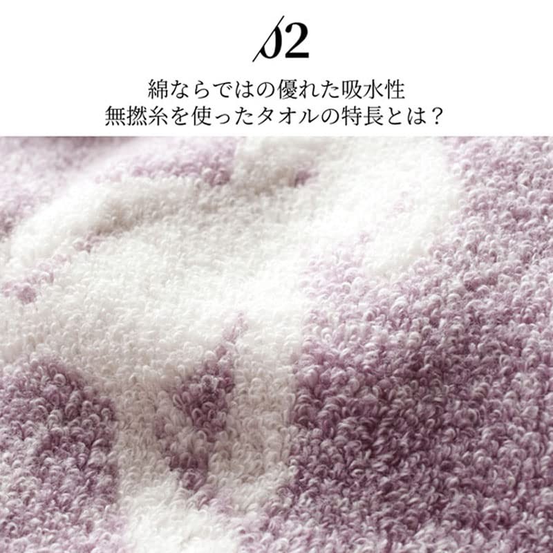 Contex: Puff 51990-002 Hooded Bath Towel, Imabari Towel Brand Certified