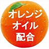 juusorenjipe-suto 300g