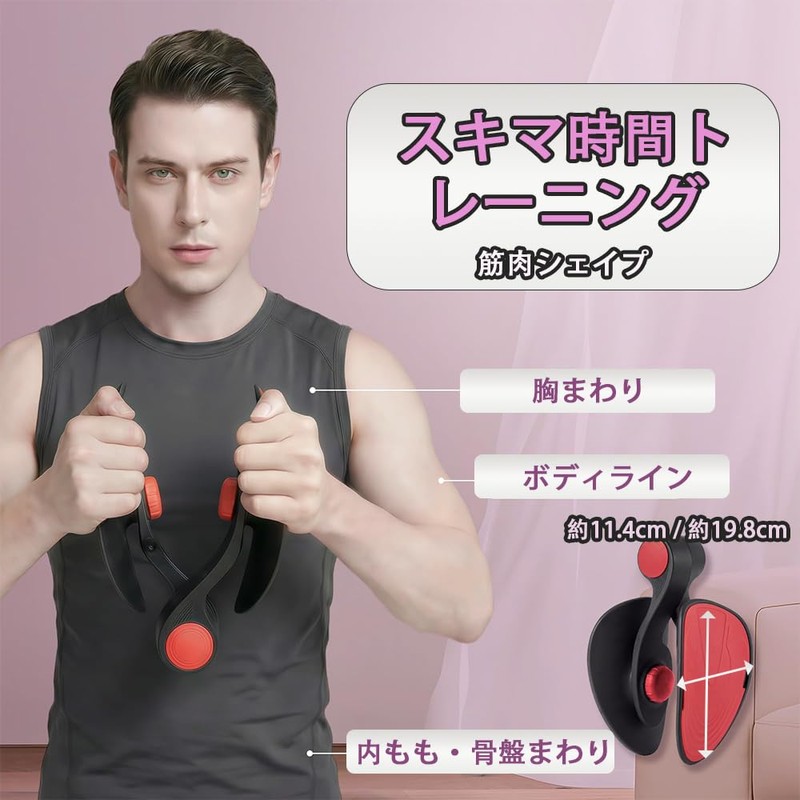 トレーニング器具 筋トレ トレーニング 器具 フィットネス 張力21kg 太もも 内側 エクササイズ ヒップ