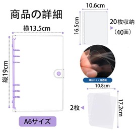 A6 Size Sticker Notebook, Transparent Binder, Sticker Notebook, Girls, Cute, [Binder x 1, Card Sleeve Refills x 2, Underlayment x 2), Sticker Notebook, Character Sticker, A6, Sticker Mount, Storage