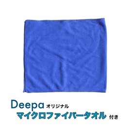Deepa General Purpose Inner Baffle Speaker Baffle Toyota Subaru Daihatsu External Product Car Audio Parts with Microfiber Towel
