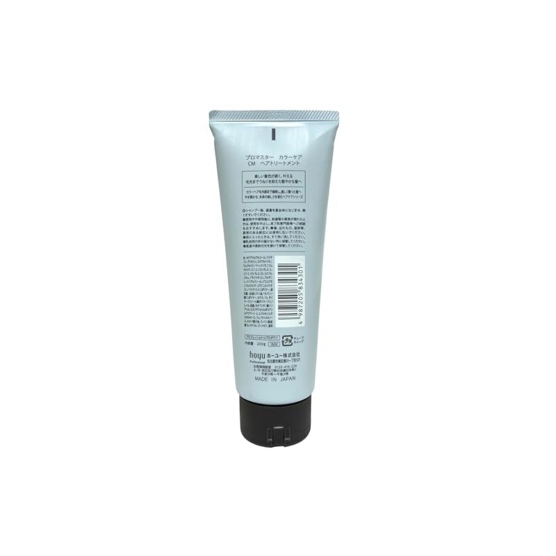 Hoyu Pro Pro Master Color Care Khaki Hair Treatment 200g