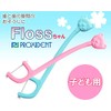 Prodents for Kids Floss Chan, 20 Pack (3 Pack)