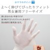 【WINCESS】Inner Gloves Cupra Inner Glove Thin Ultra-Thin 18 Gauge Benberg