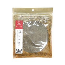[Kamakura Spices] Organic Black Pepper Powder, 2.1 oz (60 g) (Certified Organic JAS / For Meat Dishes and Stews Produced in Sri Lanka), Black Pepper, Additive-Free, No Pesticides, Pepper, Kamakura