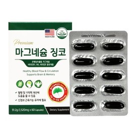 I&U Networks Premium magnesium, ginkgo, ginkgo leaf extract, flavonol extract, vitamin B E, memory improvement / 프리미엄 마그네슘 징코 은행잎추출물 플로보놀추출물 비타민B E함유 기억력개선
