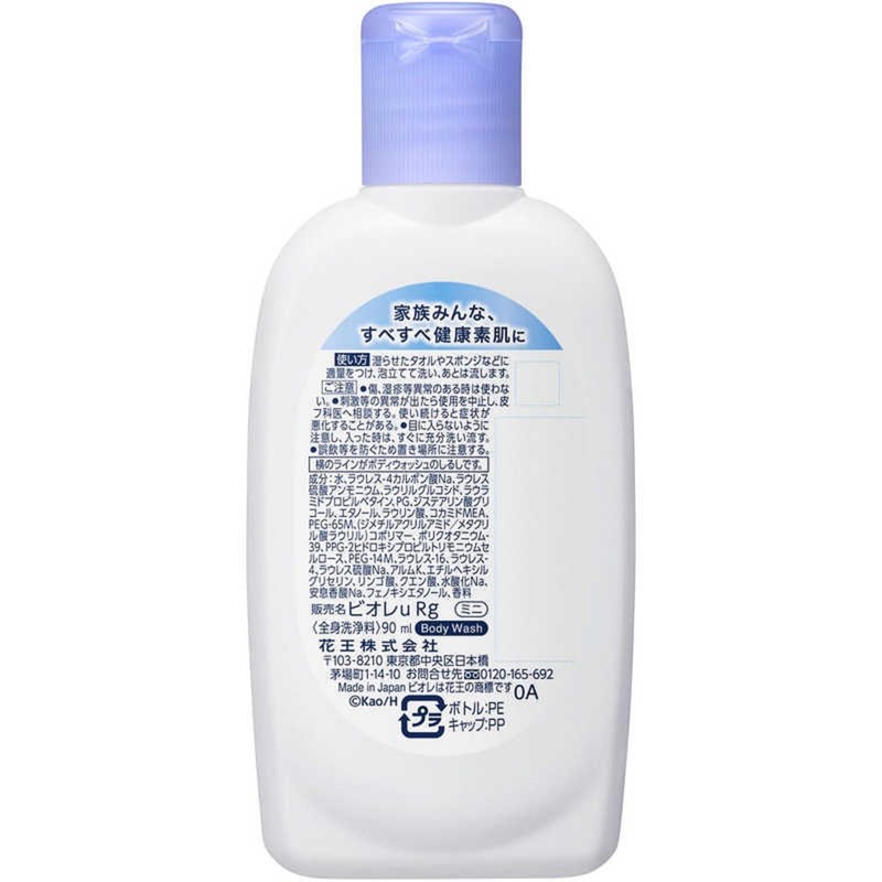 Biore u Fresh Floral Scent, Mini 3.4 fl oz (90