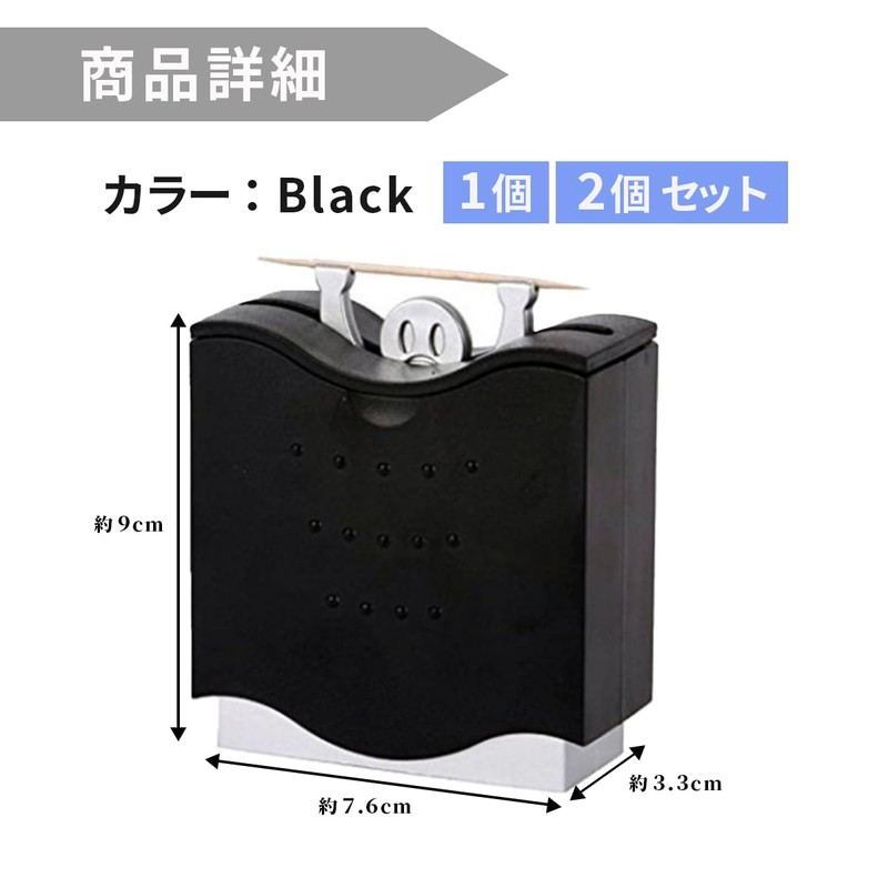 SALUDABLE Toothpick Toothpick Toothpick Case Toothpick Automatic Gadget Dispenser (1