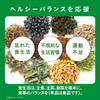 なかったコトに! するっ茶 20個×3個 はと麦茶風味 ダイエット 運動不足 ノンカフェイン 便通改善