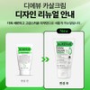Dievu Diebu Casal Cream 100ml Watery Glow Antioxidant / 디에뷰