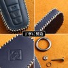 Key Case for Toyota, Smart Key Case, Key Cover, Key