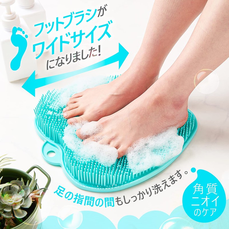 Tone TR-21 Foot Brush Wide, Green