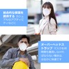 GIKO N95 Masks, 20 Sheets per Box, US NIOSH Approved,