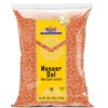 Rani Masoor Dal (Indian Red Lentils) Split Gram, 32oz (2lbs)