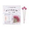 TUKUMO Glass Ball Needle Translucent Waiting Needle String Art Applique