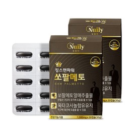 Walto Market partner company Prostate N Saw Palmetto Lauric Acid Saw Palmetto Fruit Extract with Octacosanol Vitamin B 2 boxes (2 months supply) / 전립선엔쏘팔메토 옥타코사놀함유 로르산 쏘팔메토 열매추출물 비타민b 2박스(2개월분)