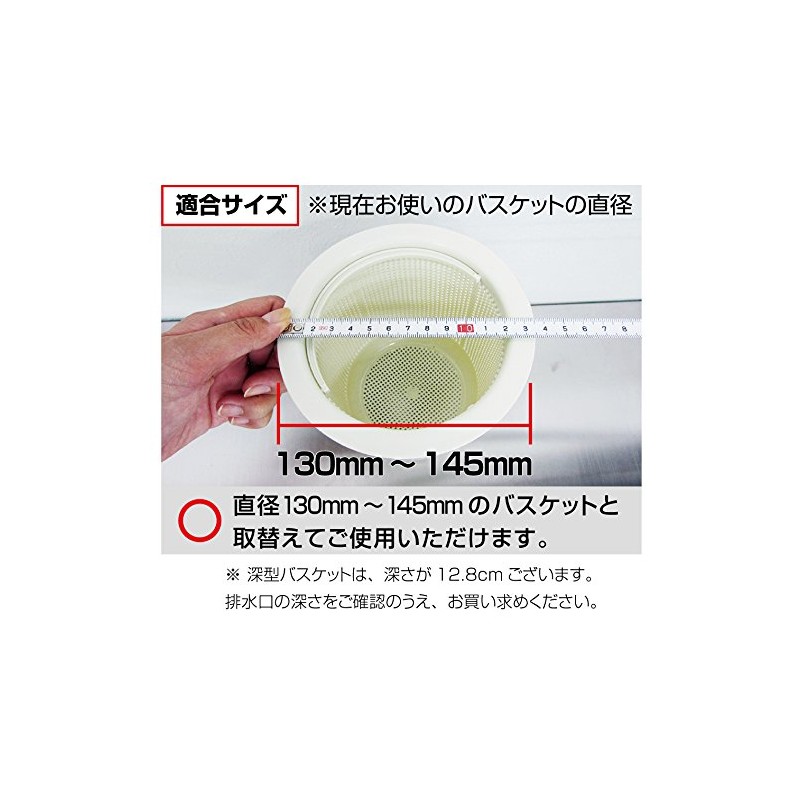Copper Ion Power Antibacterial Power Deep Copper Basket (with lid