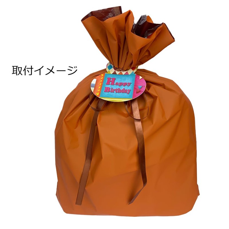 Gift Tag, Birthday 1 (Large), Wrapping Tag, Wrapping Material, Present,
