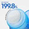 Nature Republic Super Aqua Max Fresh Moisturizer for Oily Skin,