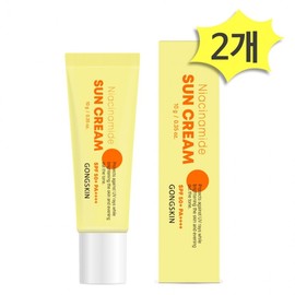 Gongskin Niacinamide Sunscreen 10g x 2 Small Mini Travel SPF50+ UV Protection