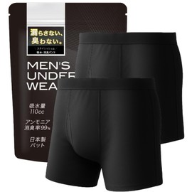 SUNSNOVA 110cc Cotton Incontinence Pants, Men's, Men's, Men's, Urine Leak Pants, Boxer Briefs (LL, 2, Pieces)