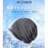 Bafup Men’s Knit Hat, Summer, Cool Feel, Gentle Touch, Sweat