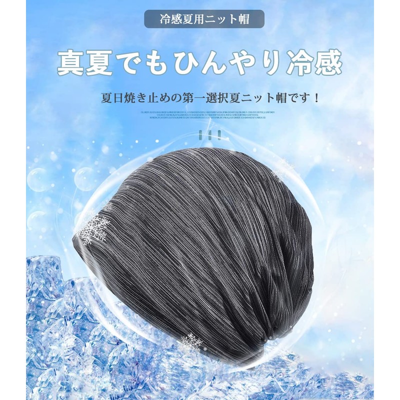 Bafup Men’s Knit Hat, Summer, Cool Feel, Gentle Touch, Sweat