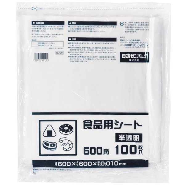 Japanese Sani Pack B06H Food Sheet, 600 Angles, Translucent, 100 Sheets