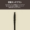 MARSHIQUE Inrich Eyelash Black Tinting Serum