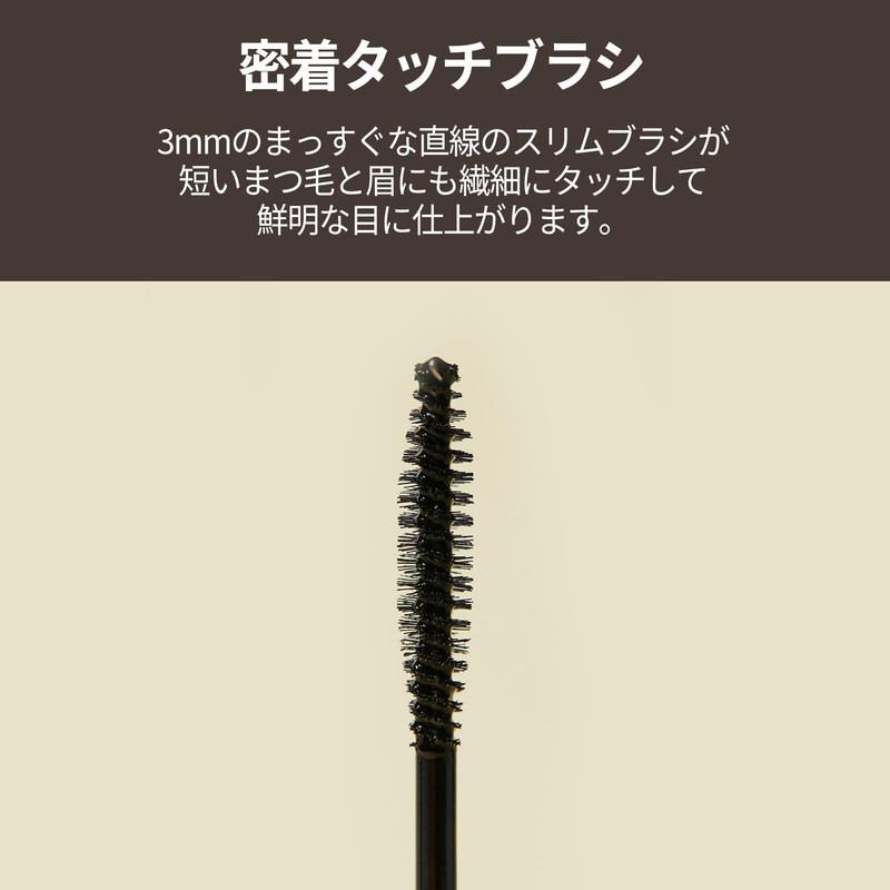 MARSHIQUE Inrich Eyelash Black Tinting Serum