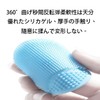 LUYING 洗顔ブラシ ソフトシリコン フェイシャルクレンジングブラシ 敏感肌用 毛穴 メイク落とし シリコン 角質 角栓