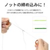 Goods Land GD-RINGLINEBK-SV Line Breaker Ring Type Fishing Line Cutting