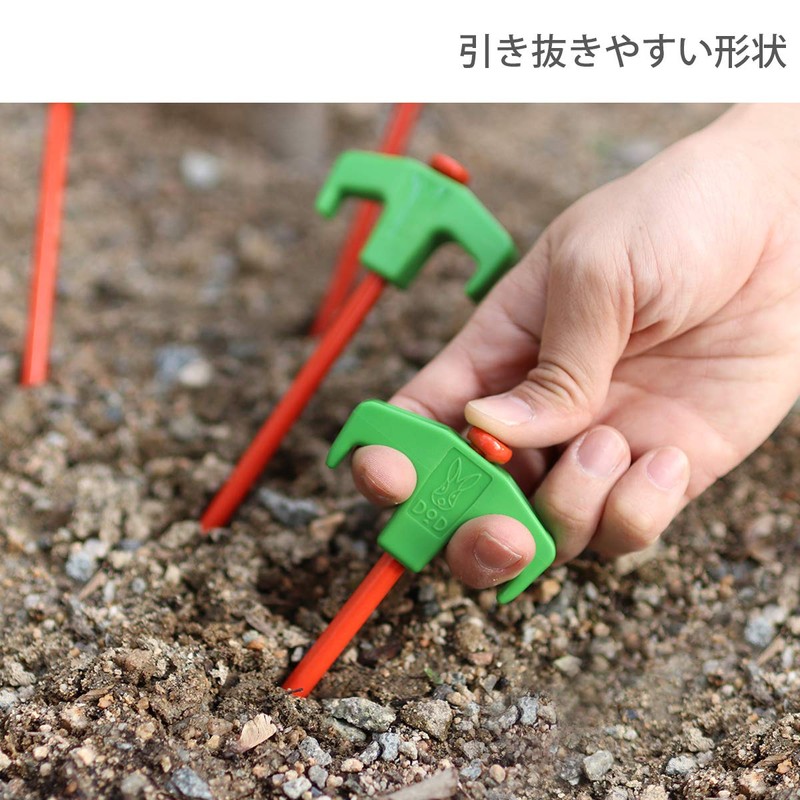 DOD PG1-573-OR Carrot Pegs Clean Up Your Tent With A