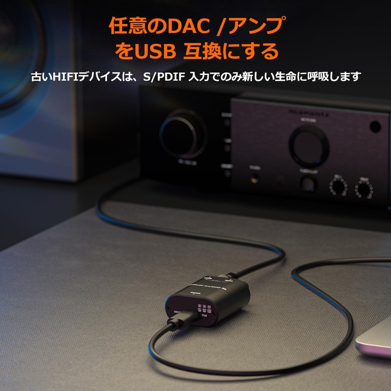 Nobsound U2 Compact USB Digital Interface Optical/Coaxial SPDIF Converter Adapter
